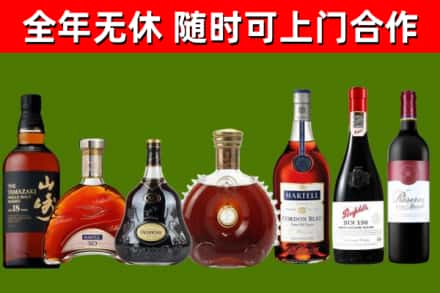 德保烟酒回收洋酒系列.jpg