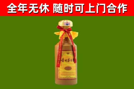 德保烟酒回收15年茅台酒.jpg