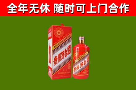 德保烟酒回收生肖茅台酒瓶.jpg