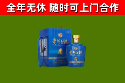 德保烟酒回收贵州大曲.jpg