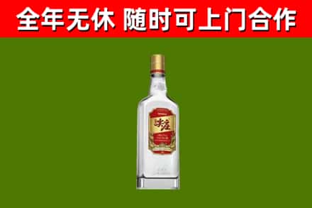 德保烟酒回收尖庄酒.jpg