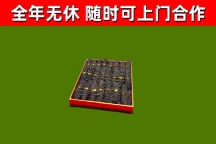 德保回收海参